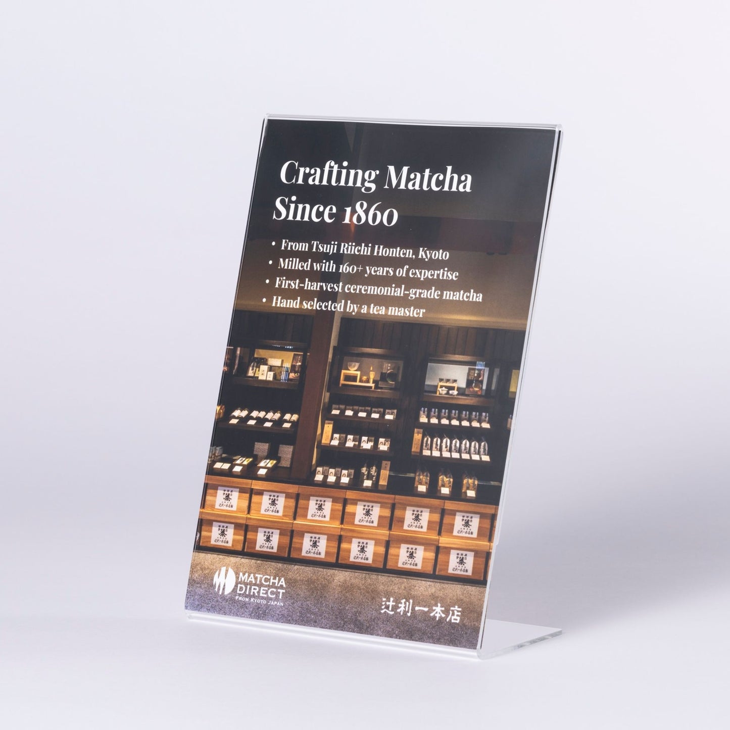 
                  
                    Free Promotional Countertop Sign
                  
                